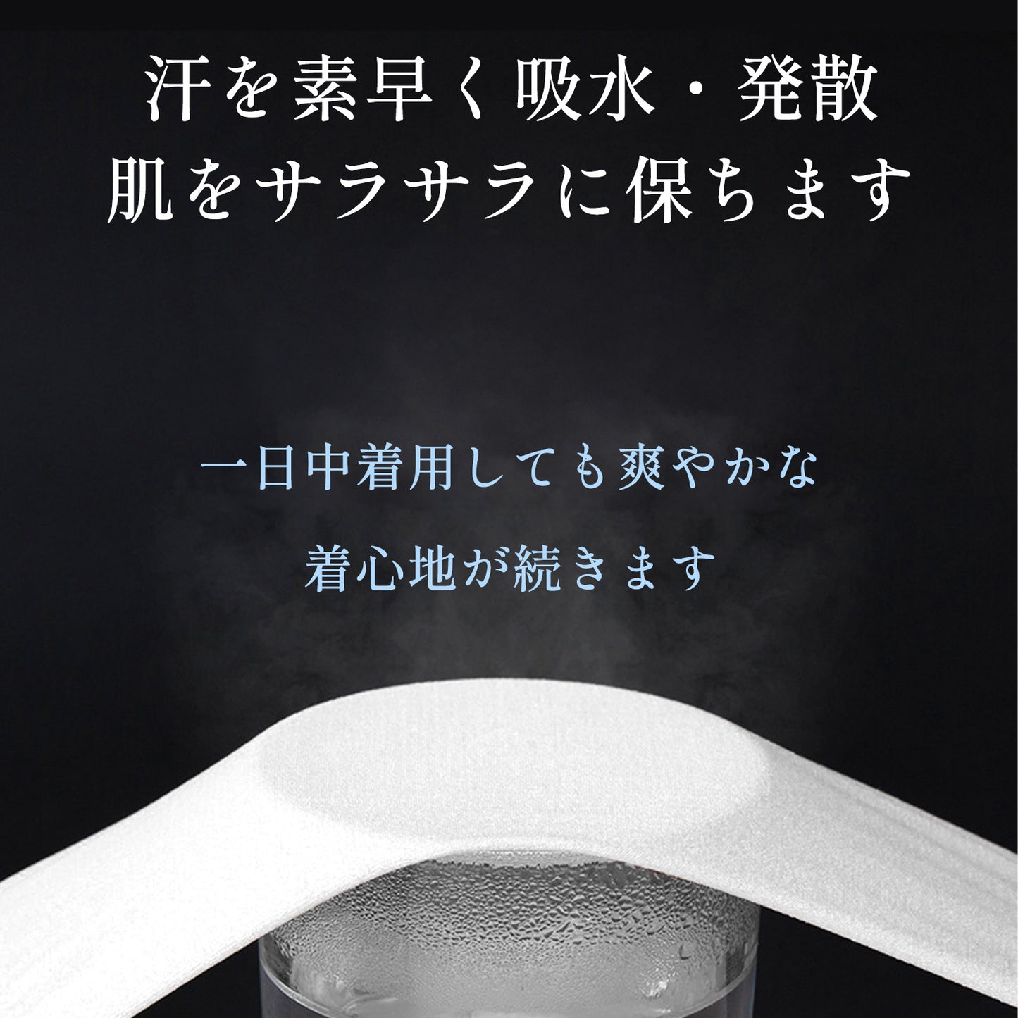 アームカバー