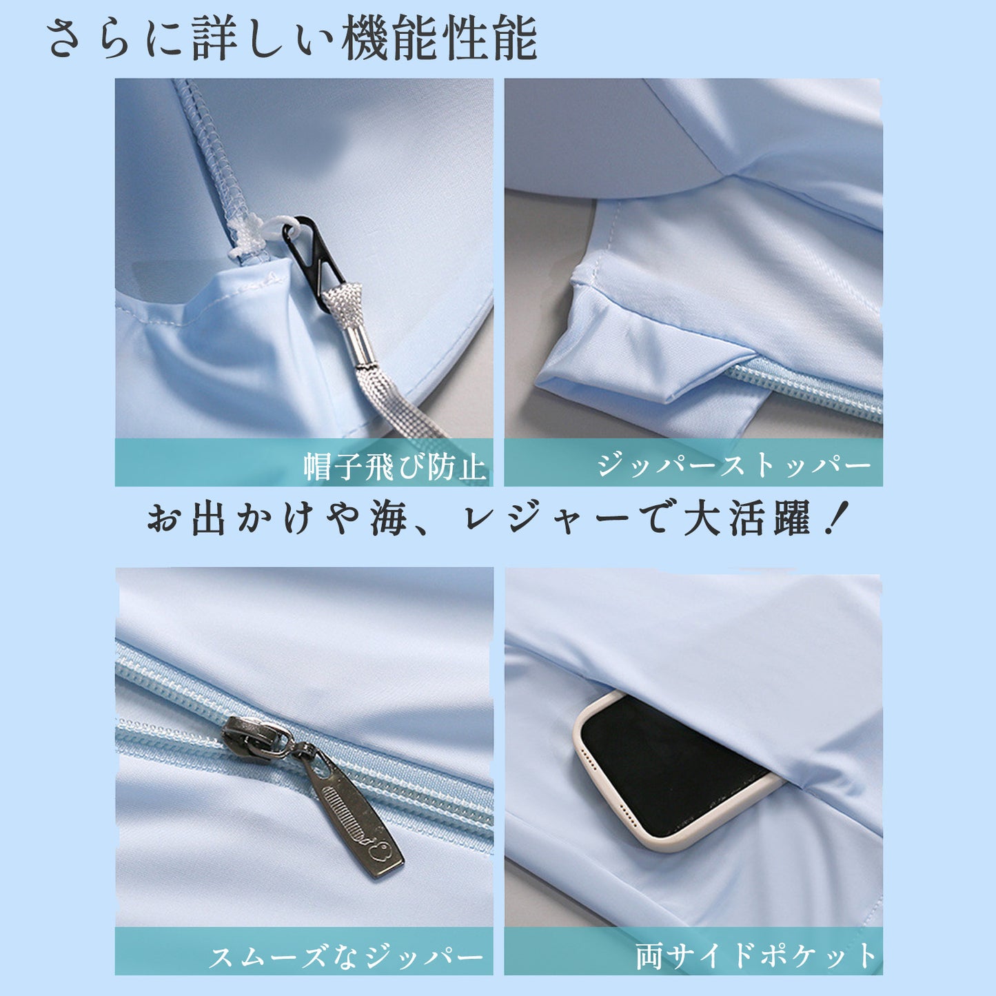 ラッシュガード