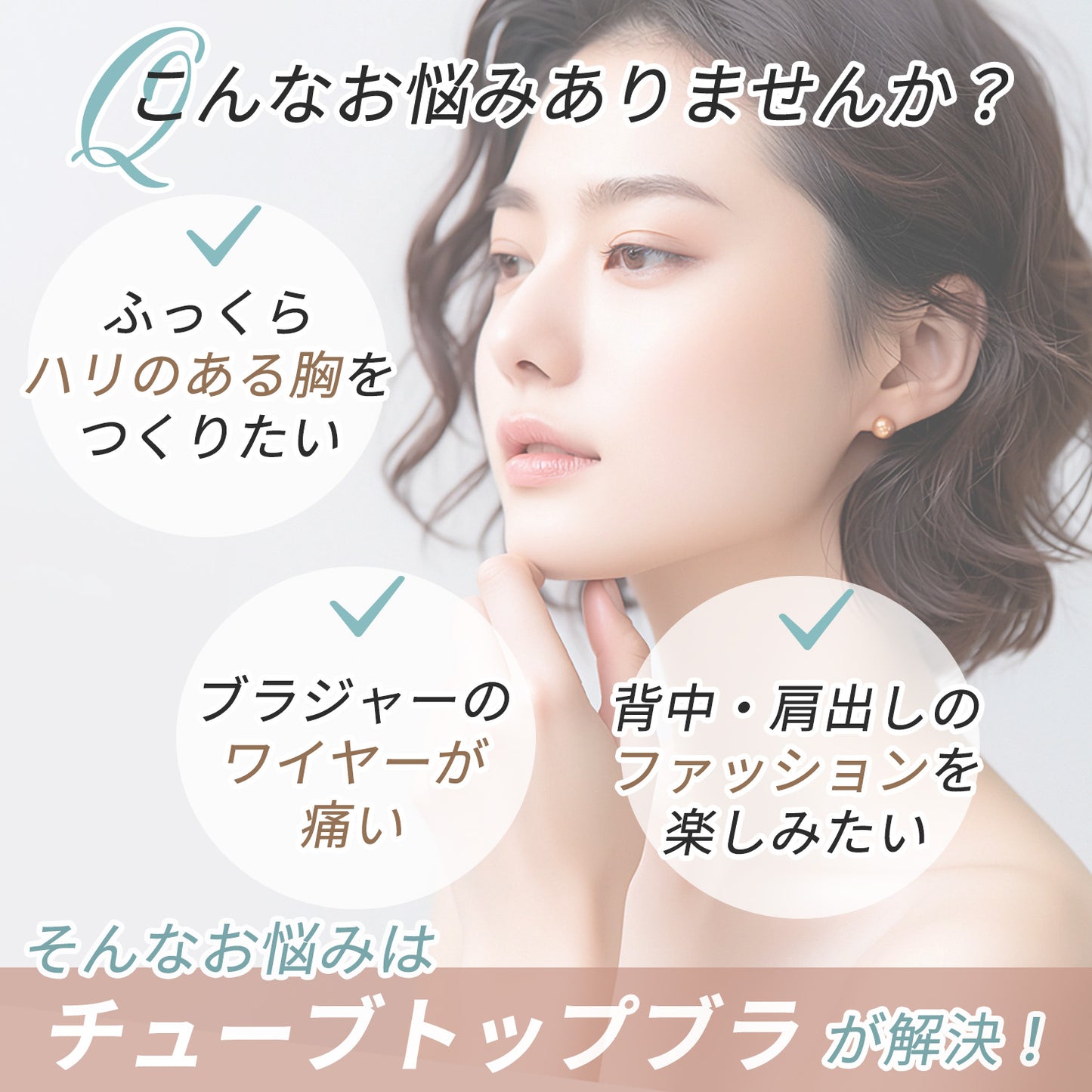 mimi bra チューブトップ
