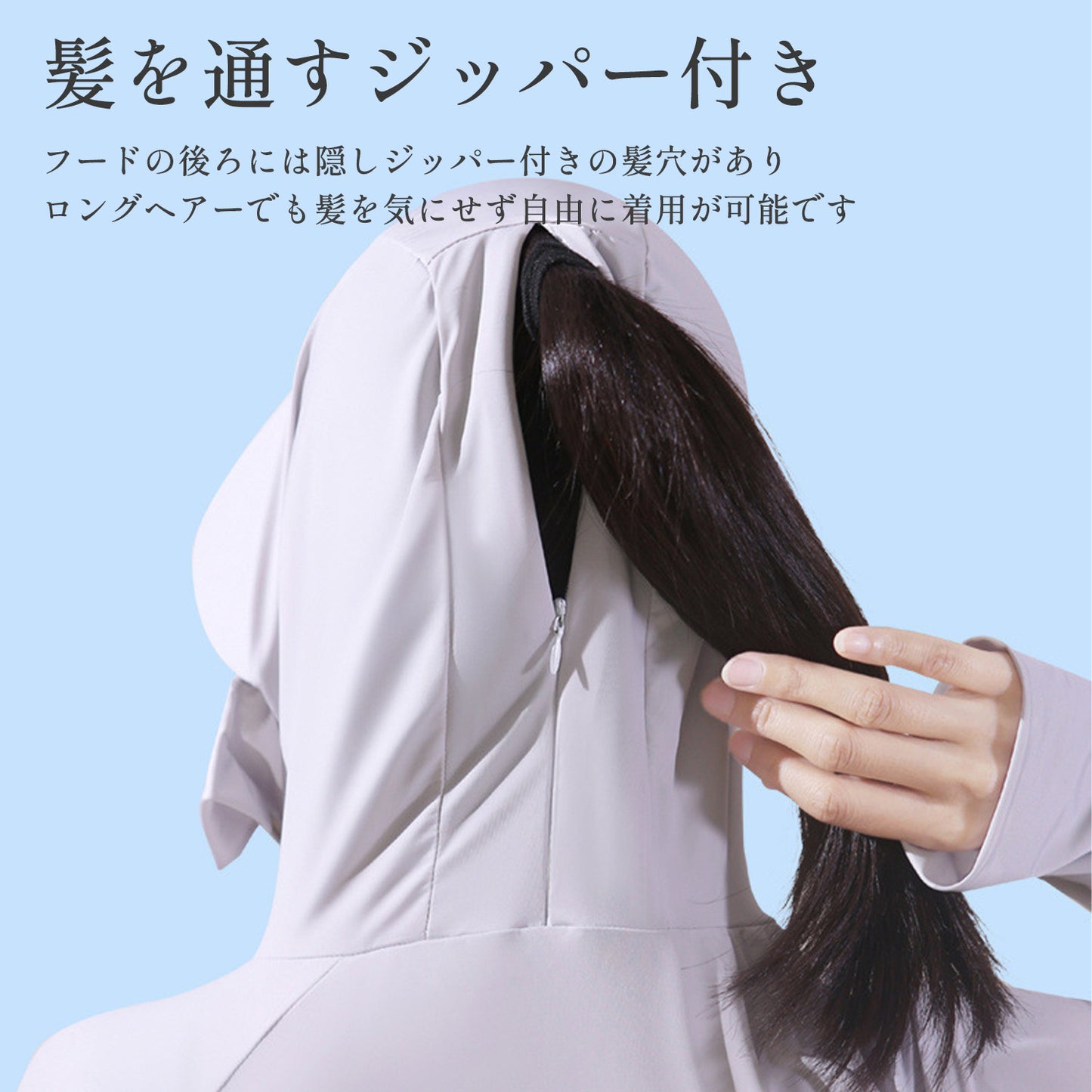 ラッシュガード