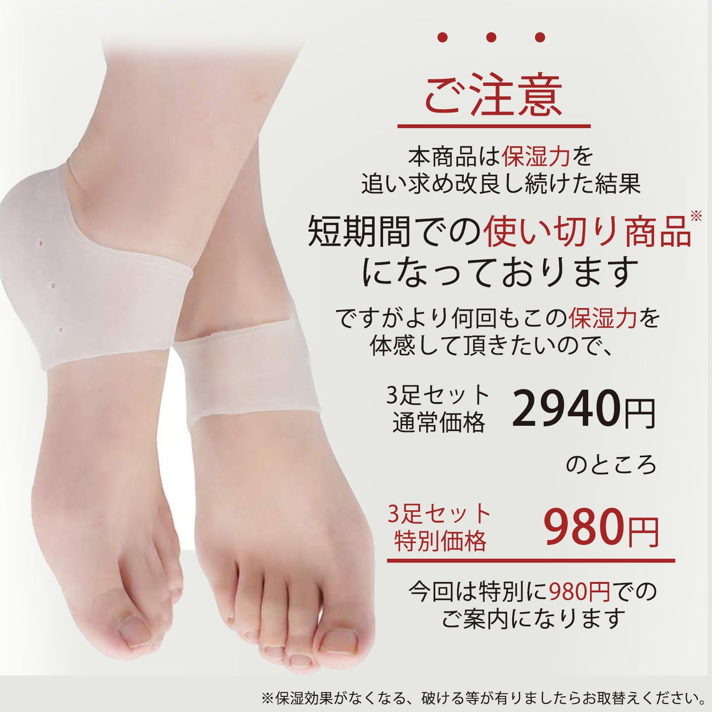 かかとうるる