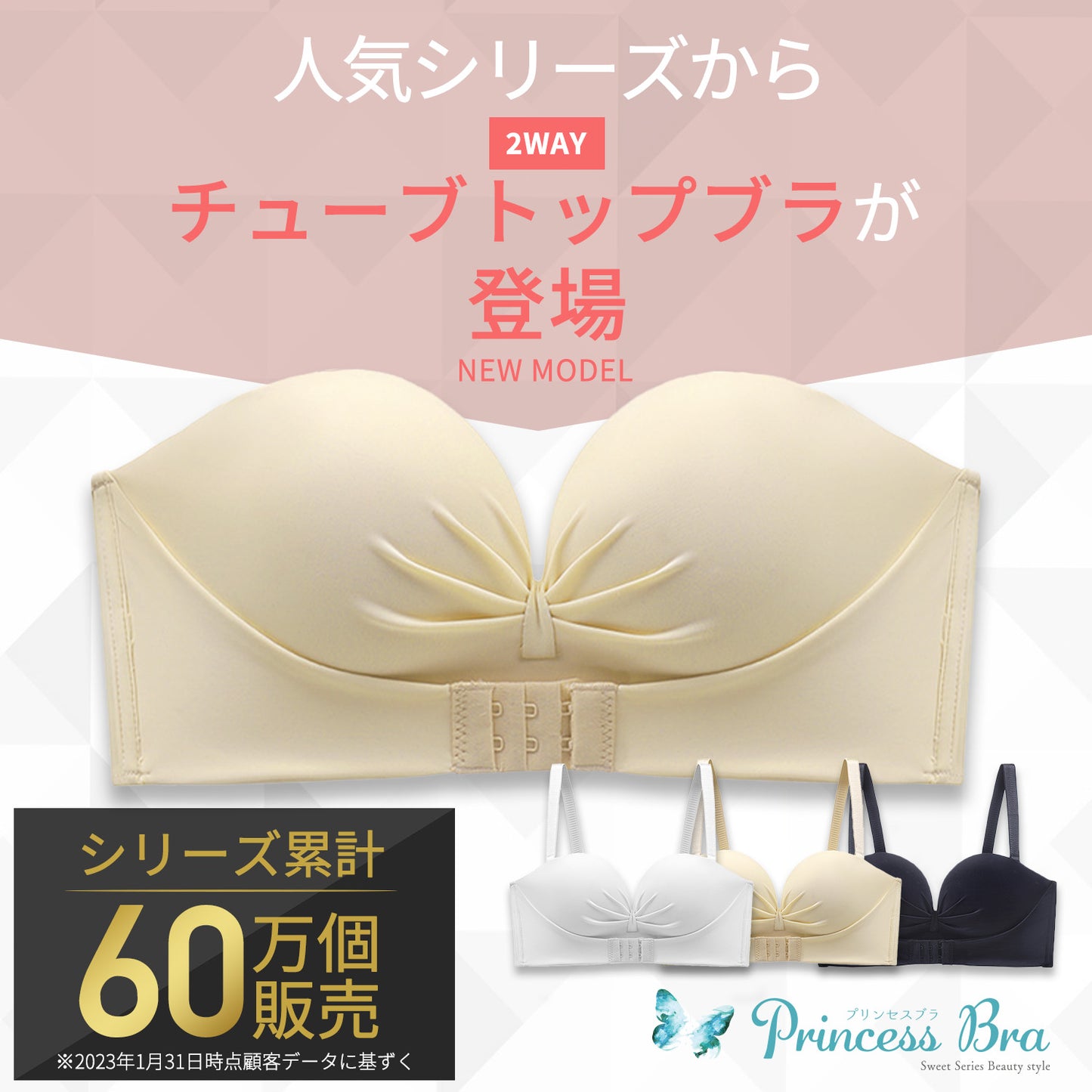 mimi bra チューブトップ