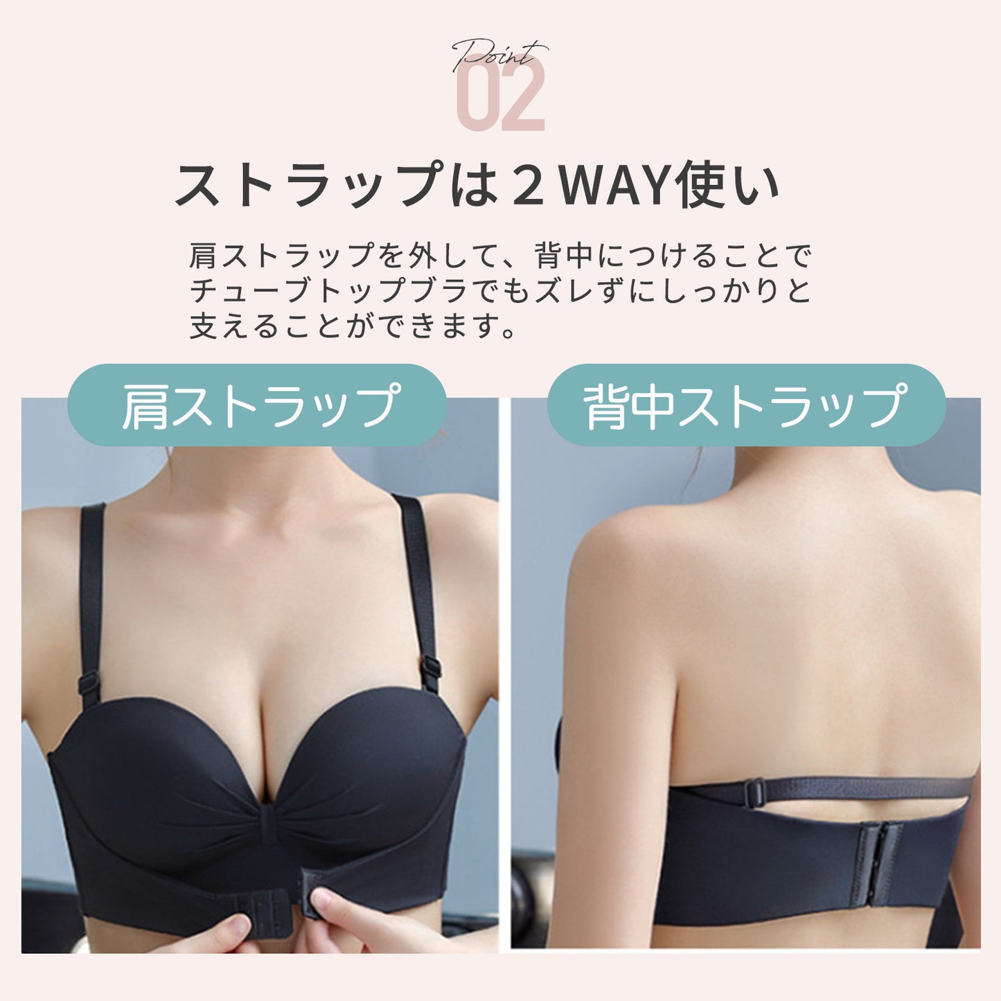 mimi bra チューブトップ