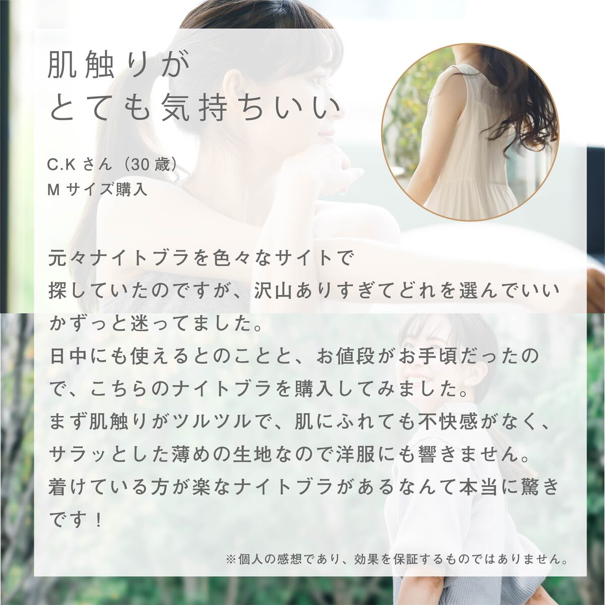 mimi ナイトブラ