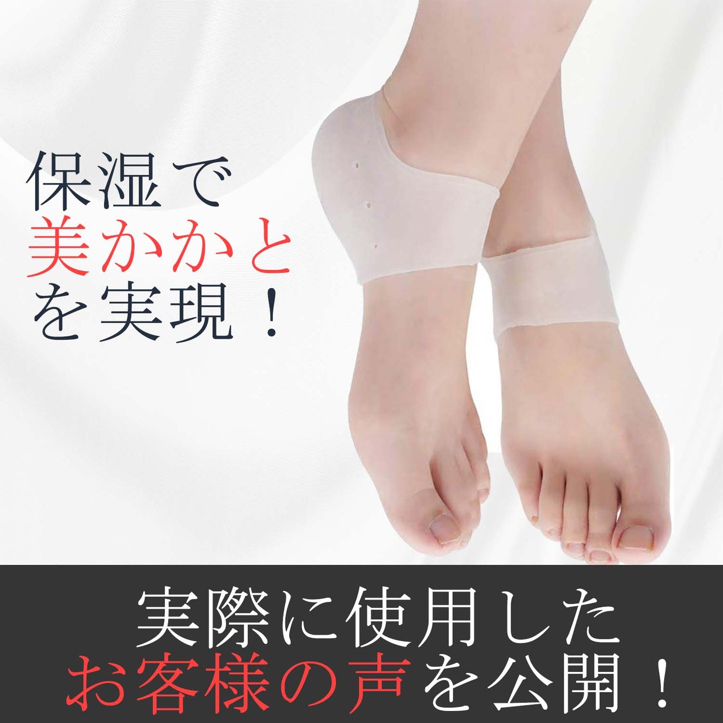 かかとうるる