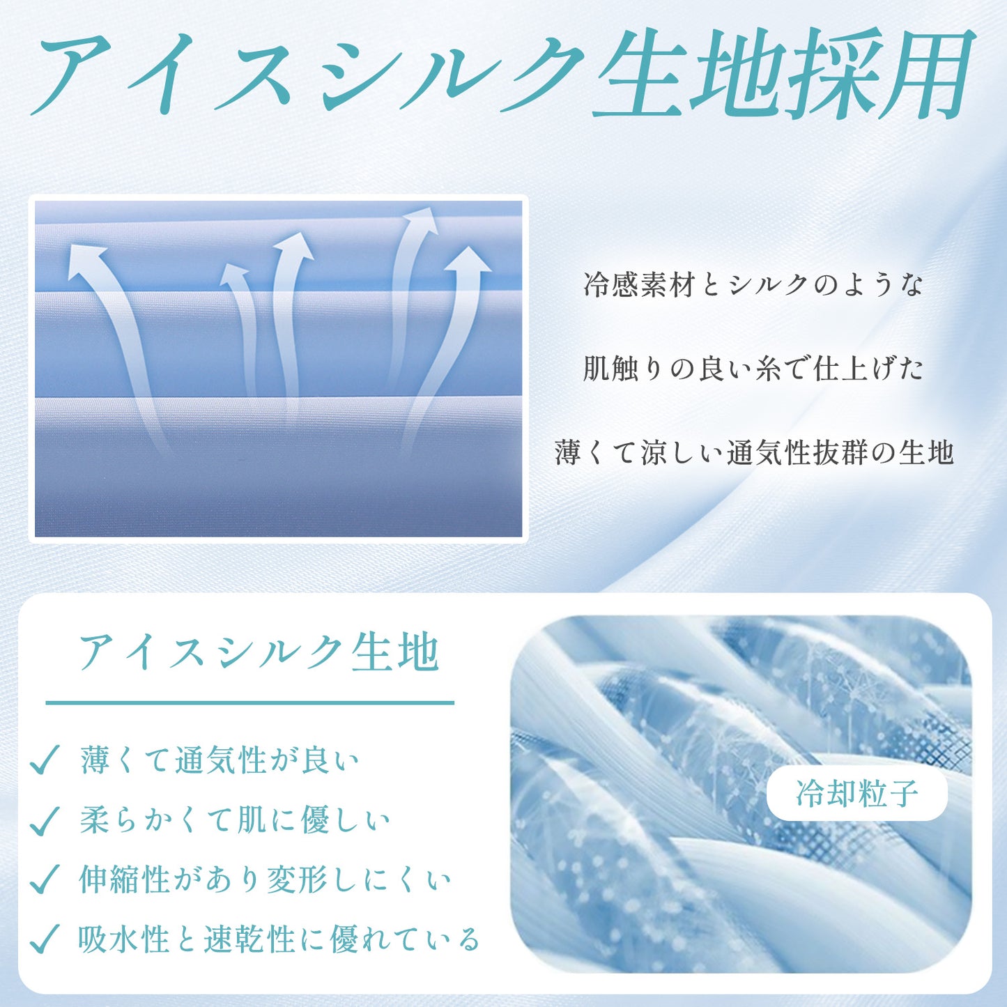 アームカバー