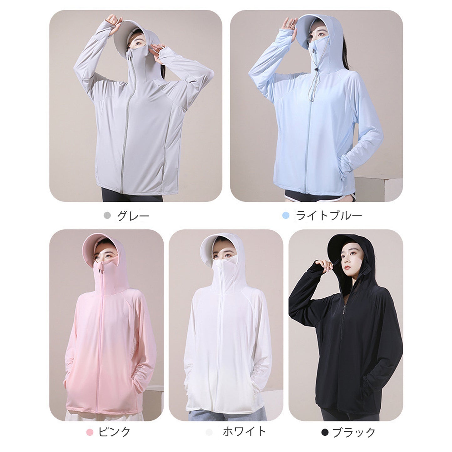 ラッシュガード