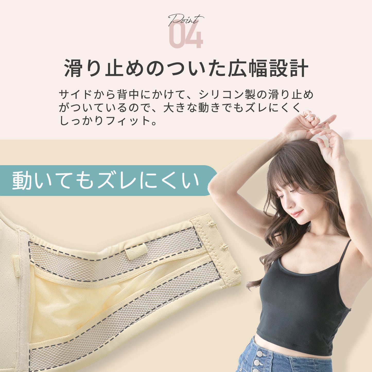 mimi bra チューブトップ