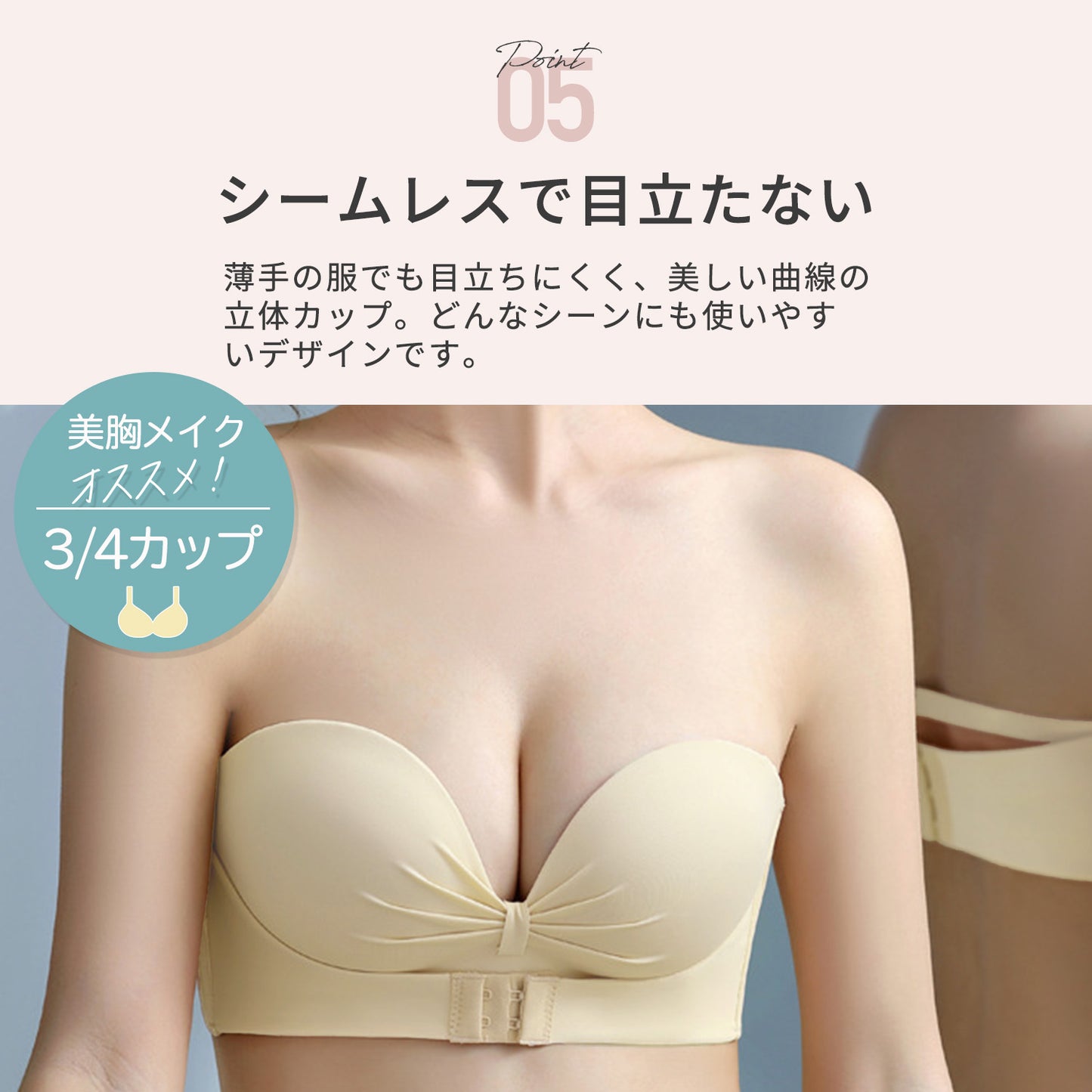 mimi bra チューブトップ