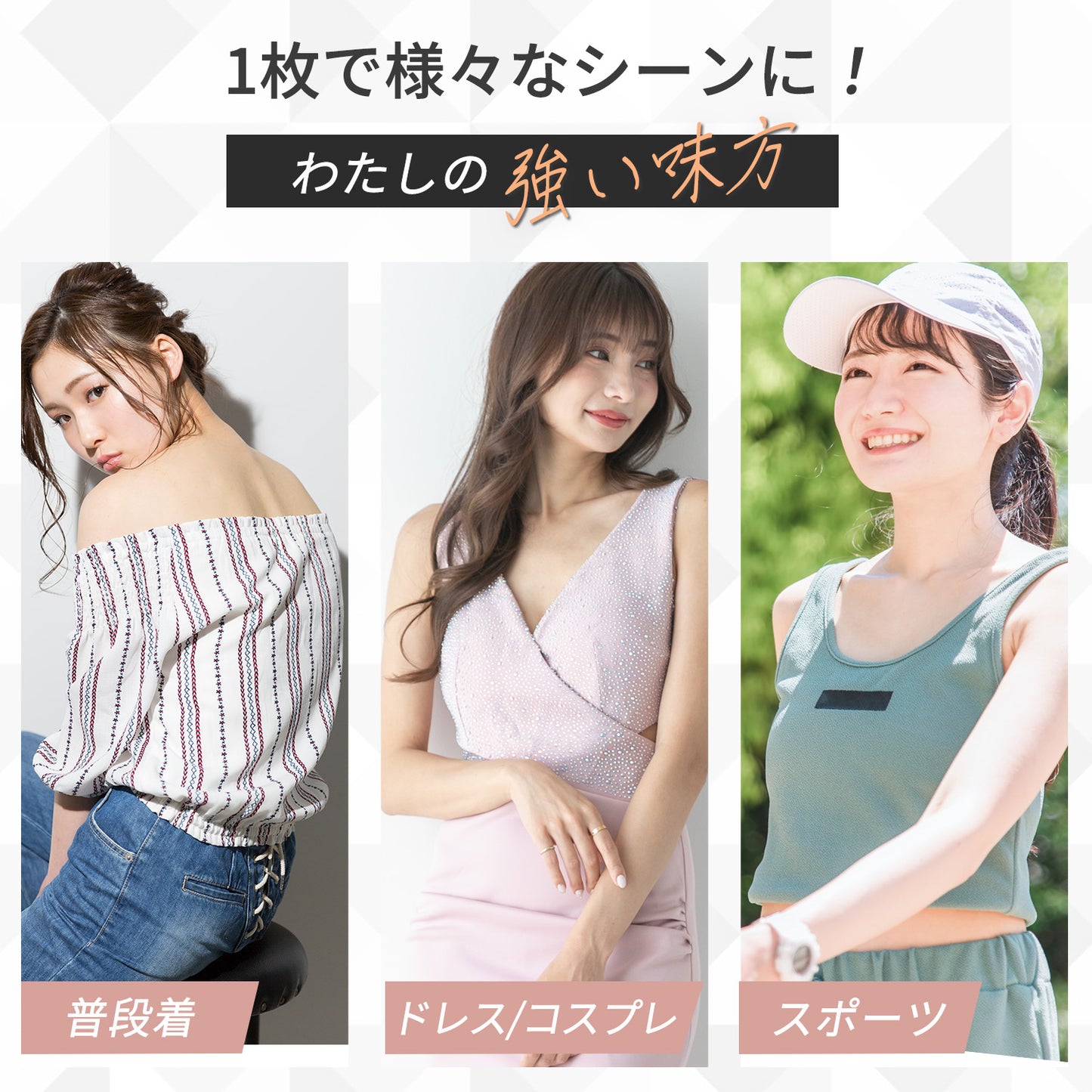 mimi bra チューブトップ