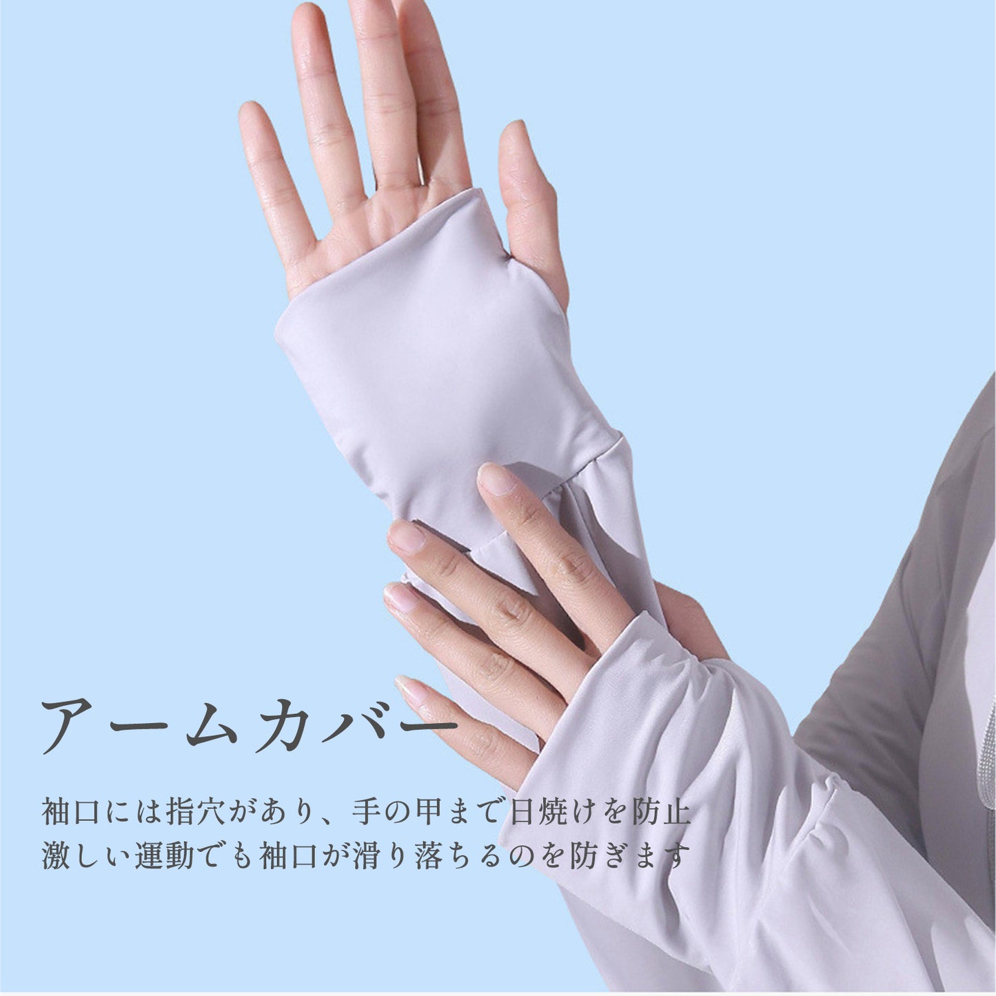 ラッシュガード