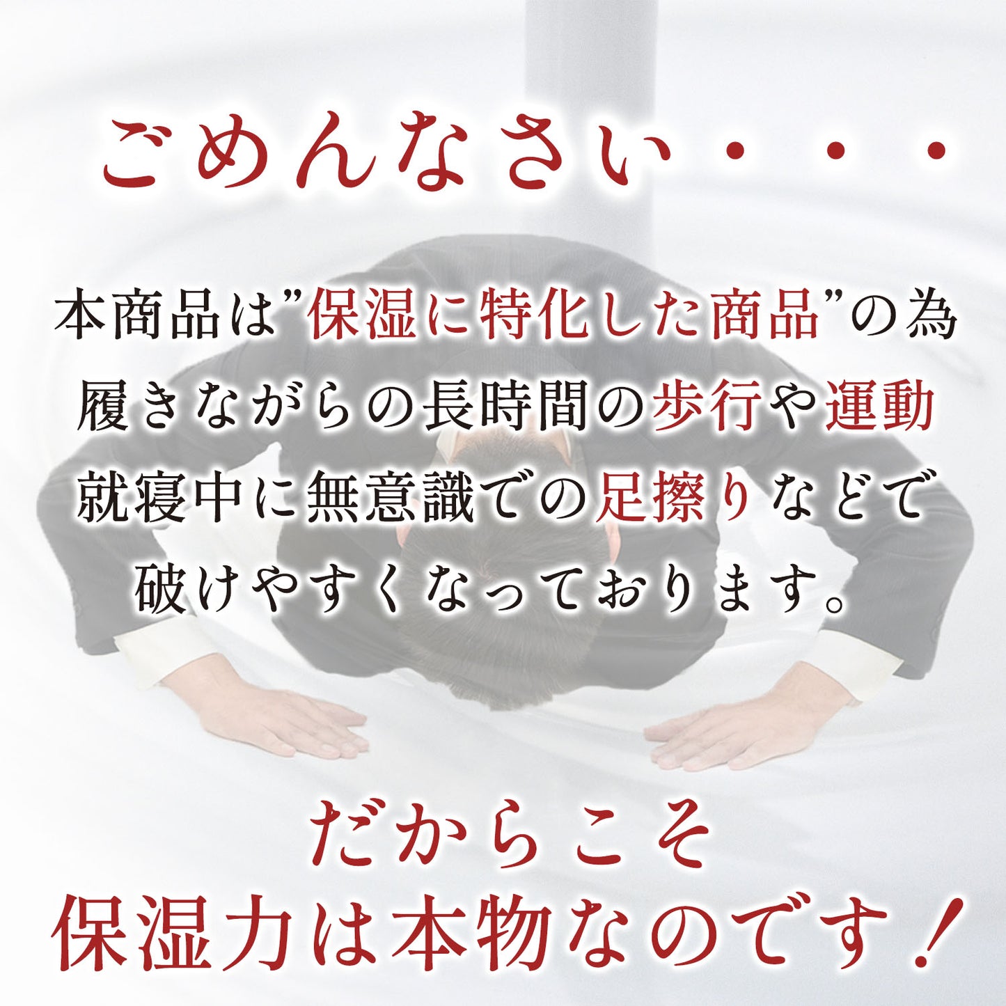 かかとうるる