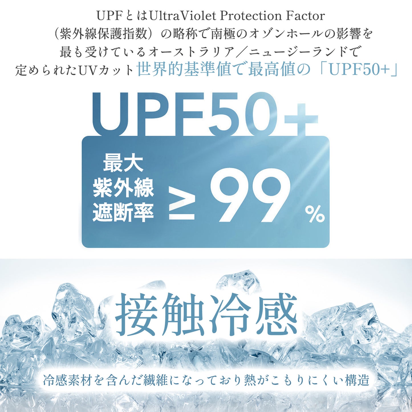 ラッシュガード