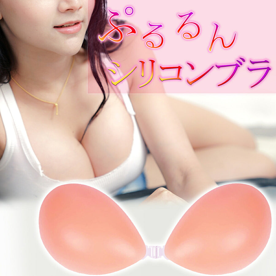 ぷるるんシリコンブラ 強粘着 谷間メイク ドレス・水着用インナー