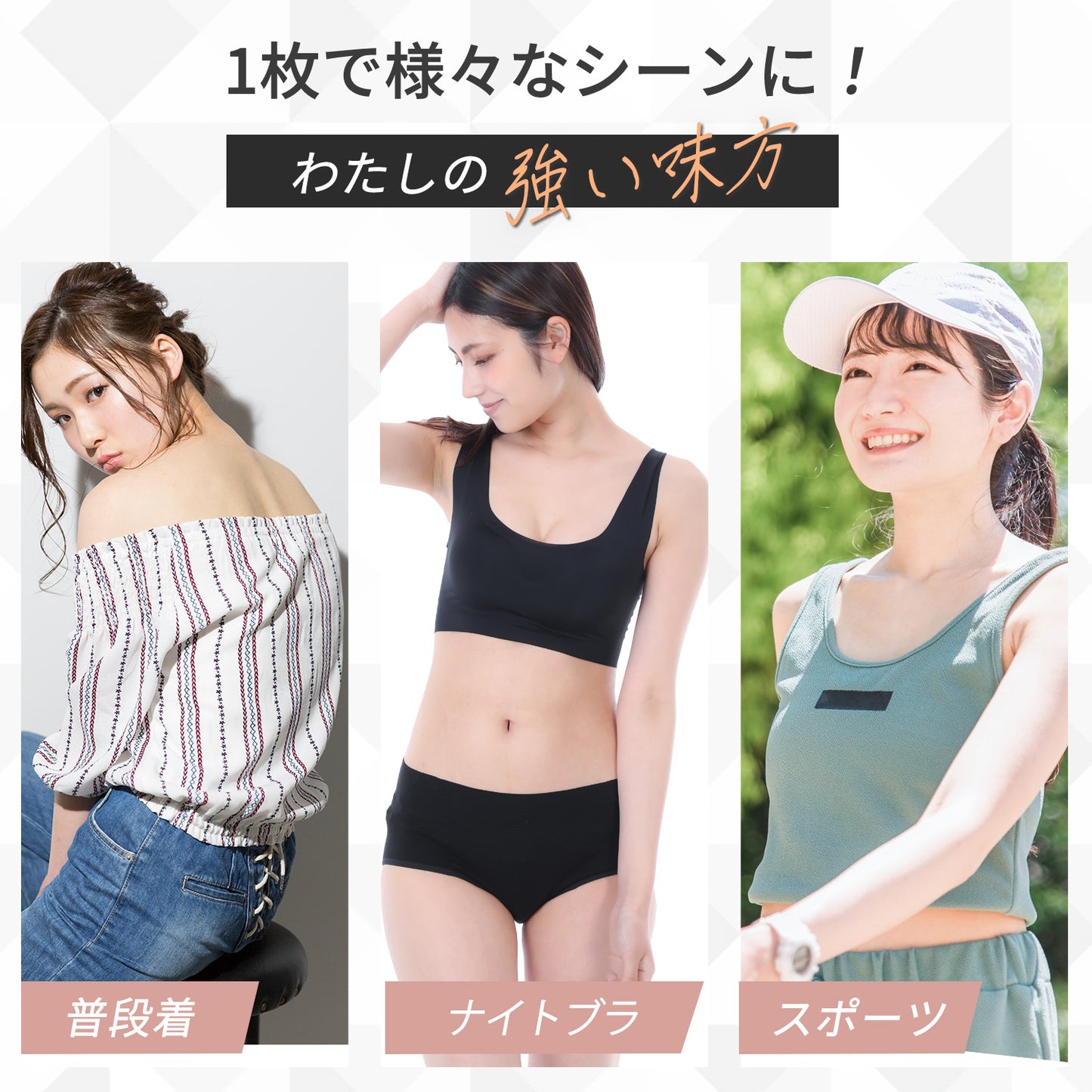 mimi ナイトブラ