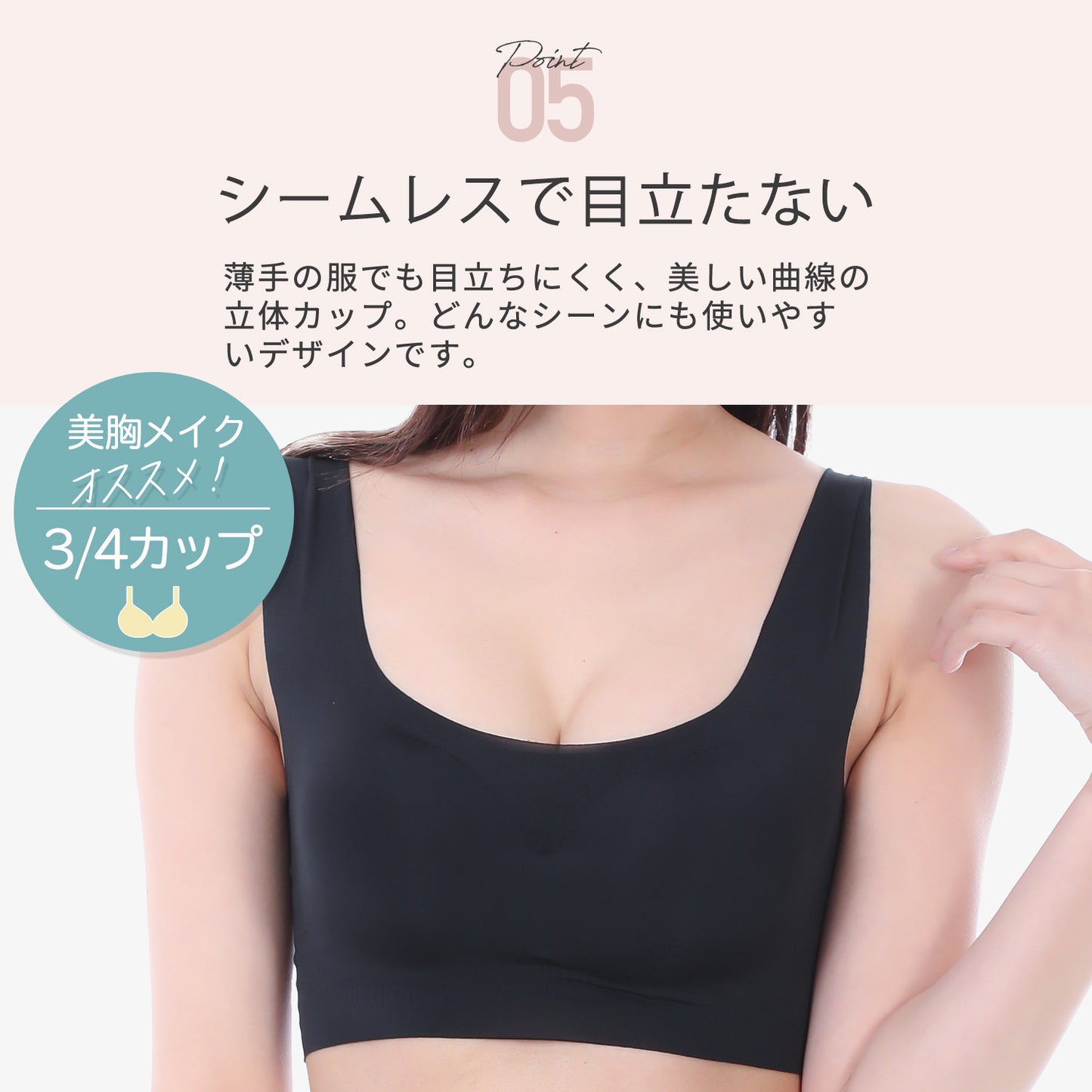 mimi ナイトブラ