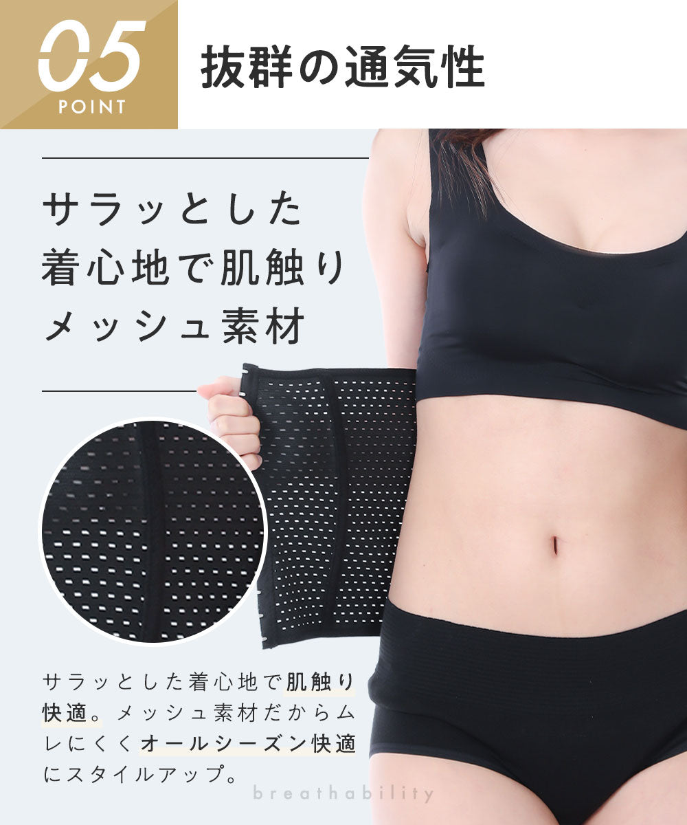 コルセット