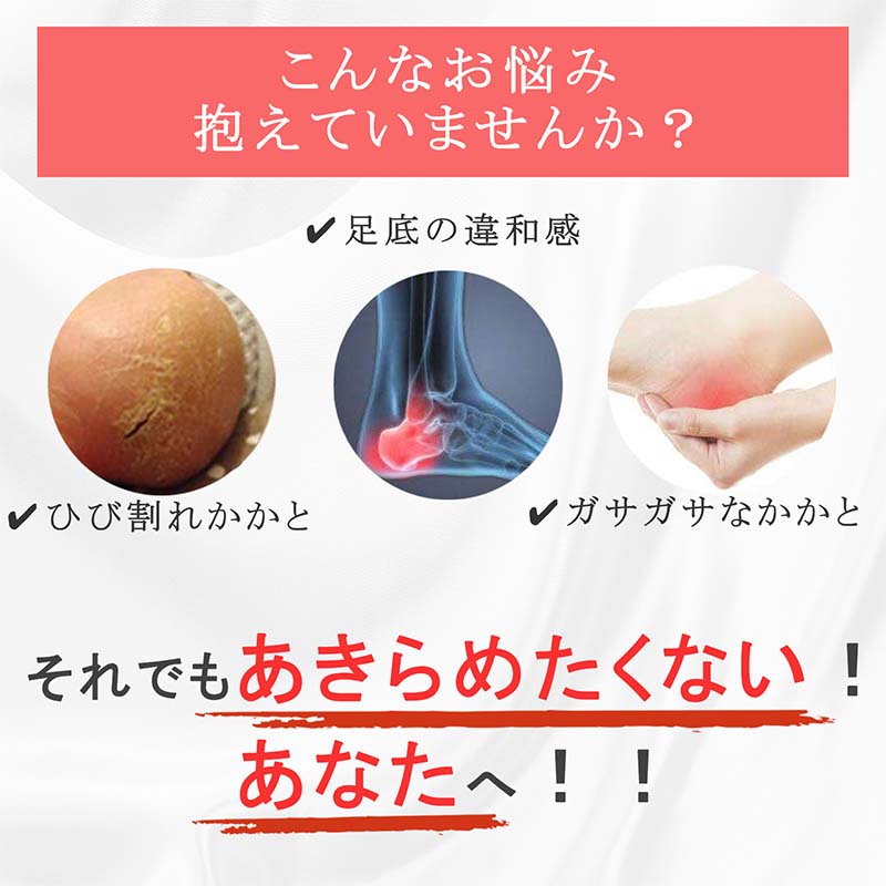 かかとうるる
