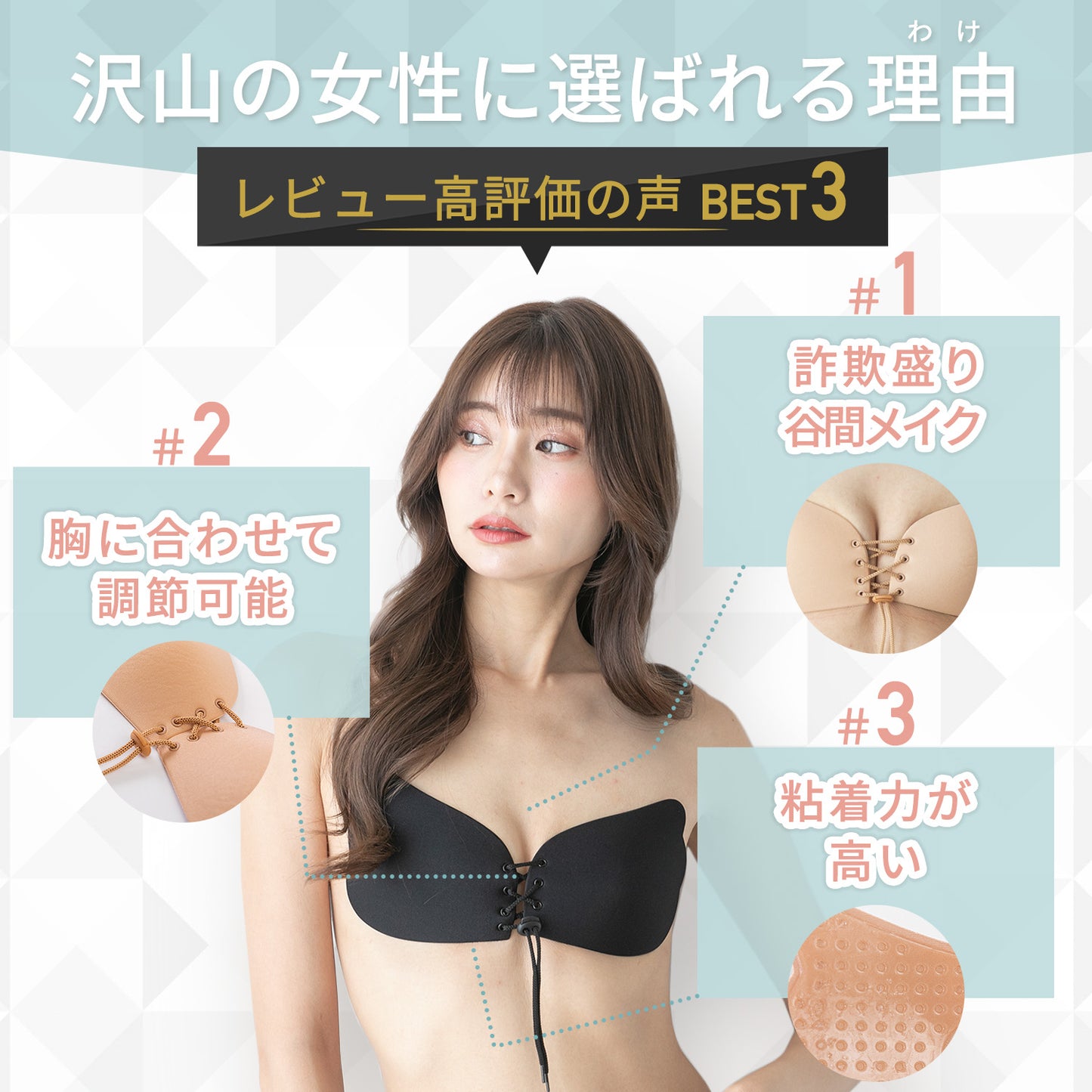 mimi bra (B) 紐付き