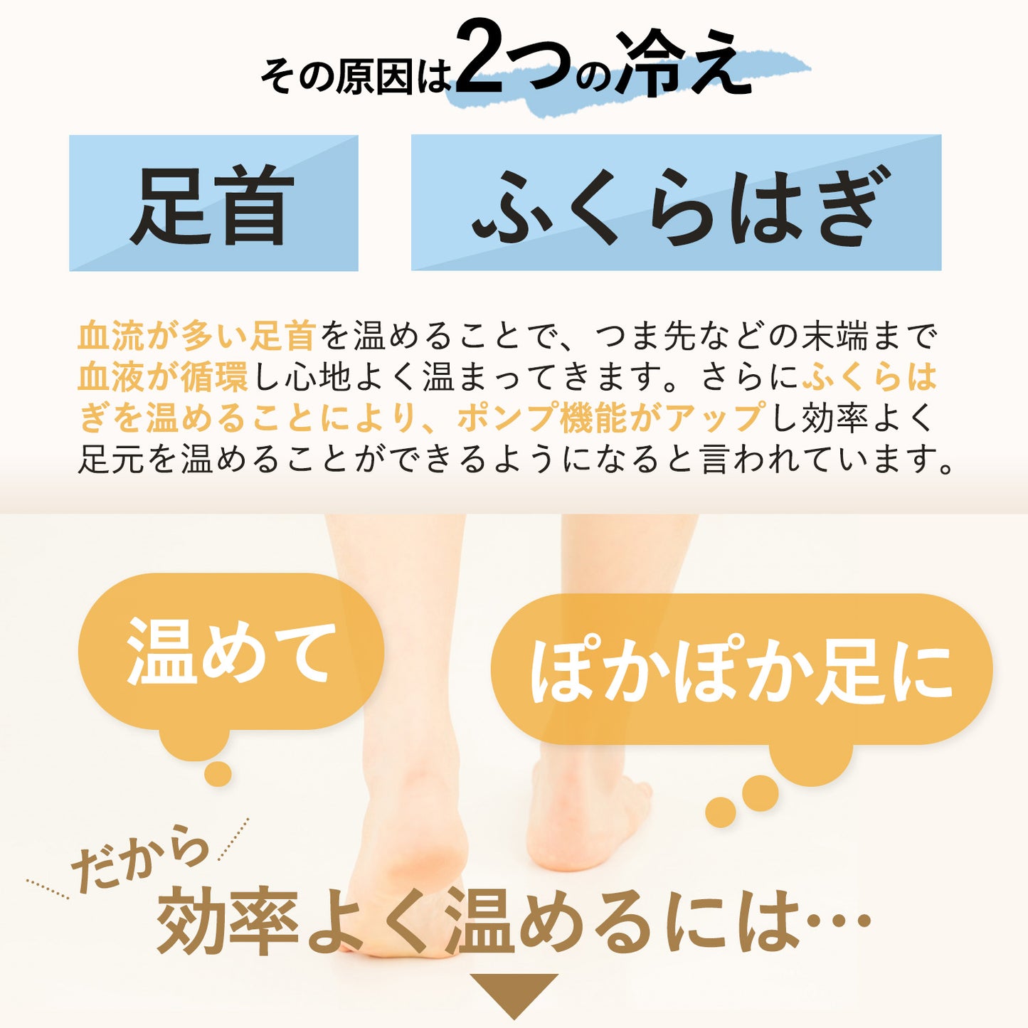 レッグウォーマー