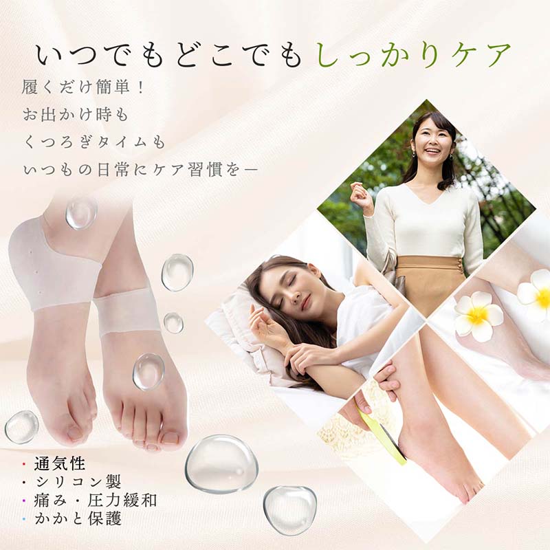 かかとうるる