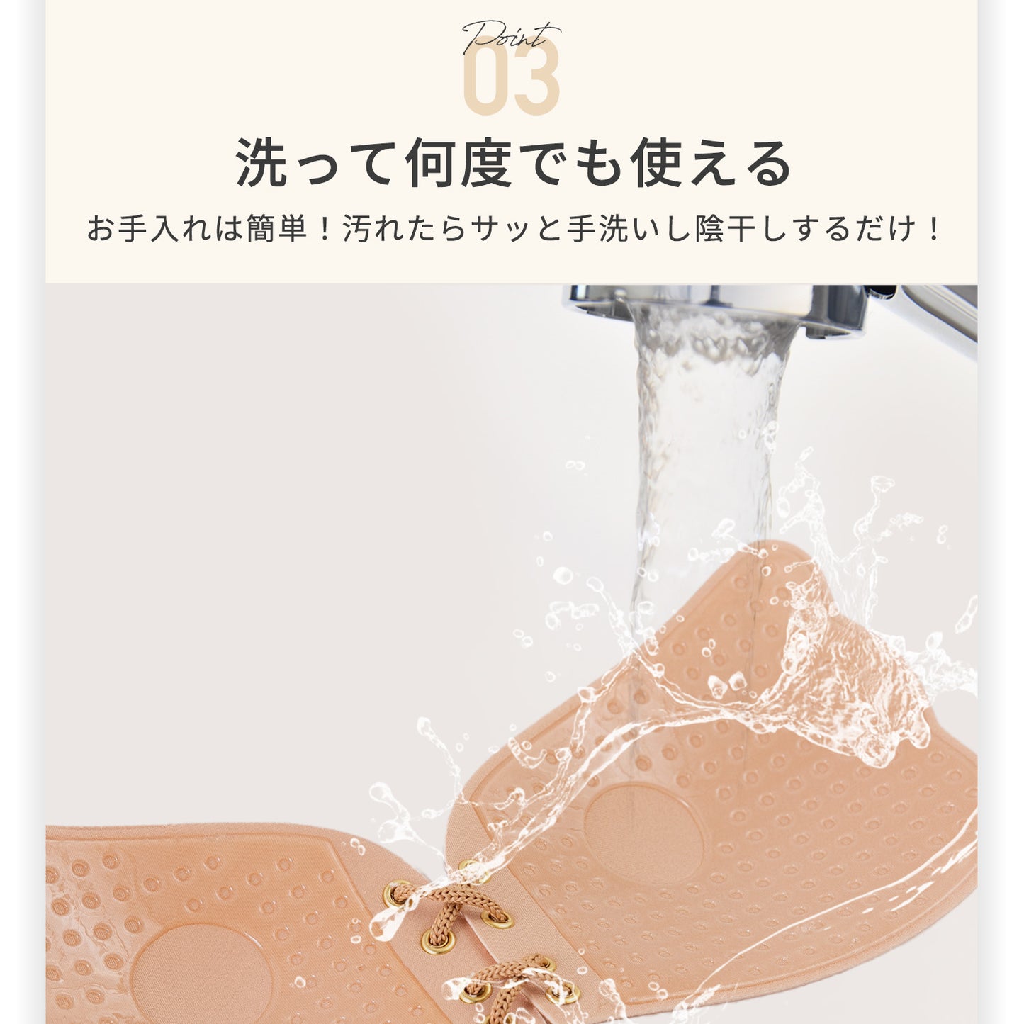 mimi bra (B) 紐付き