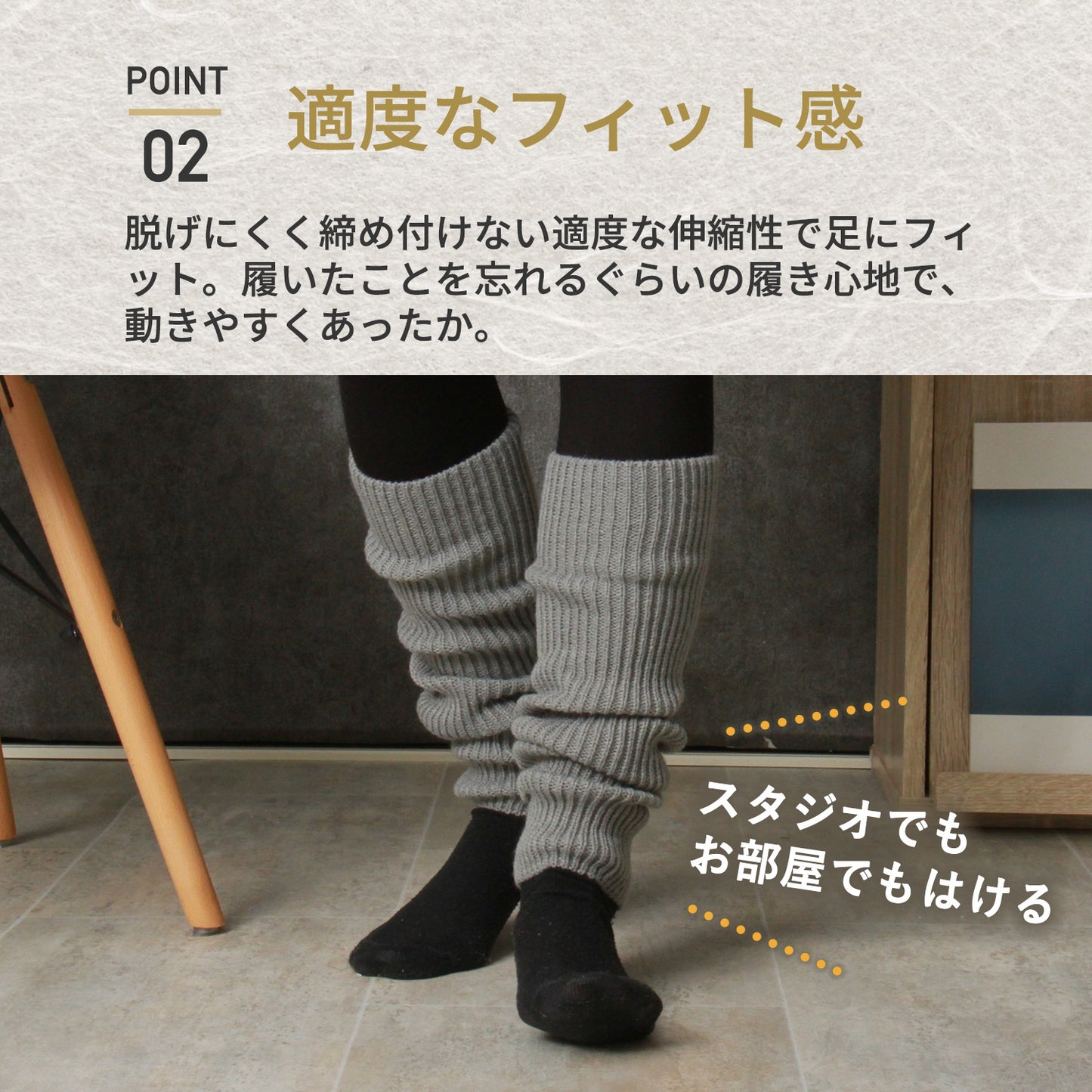 レッグウォーマー(ヨガ)