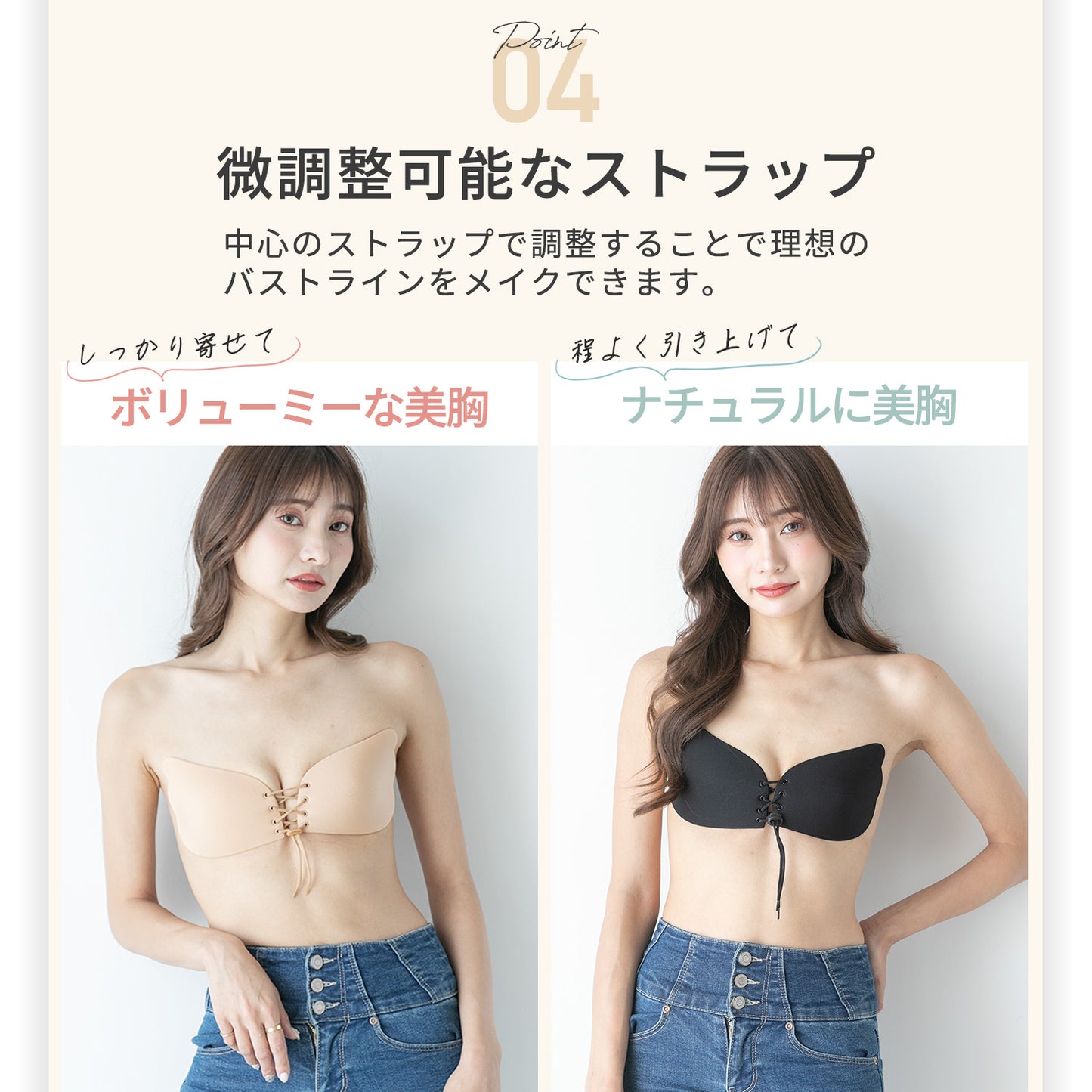 mimi bra (B) 紐付き