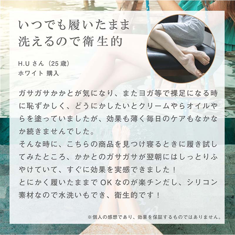 かかとうるる