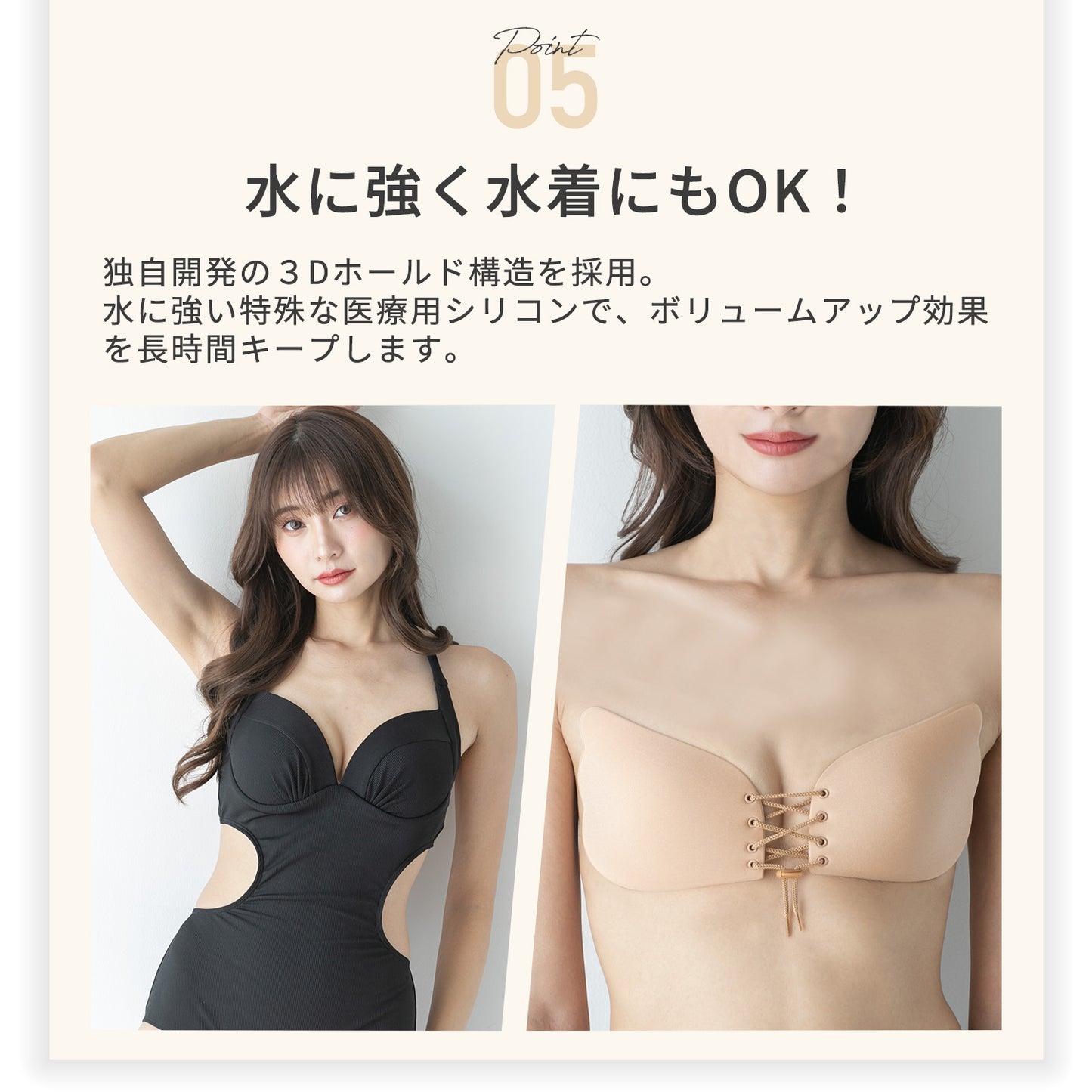 mimi bra (B) 紐付き