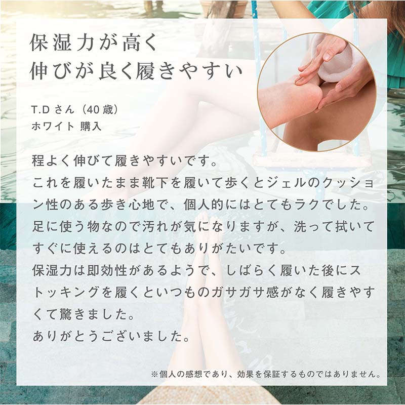 かかとうるる