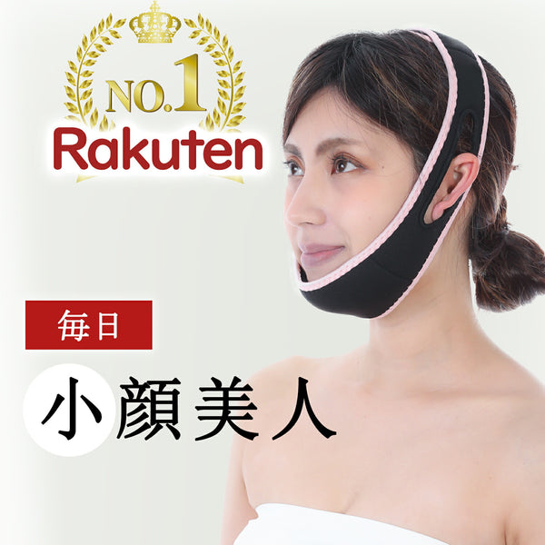 小顔ベルト マスクタイプ フェイスベルト Vライン 男女兼用
