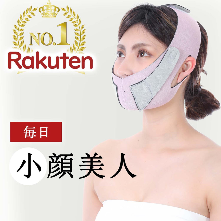 小顔ベルト ゲルマニウム フェイスベルト フェイスライン 男女兼用